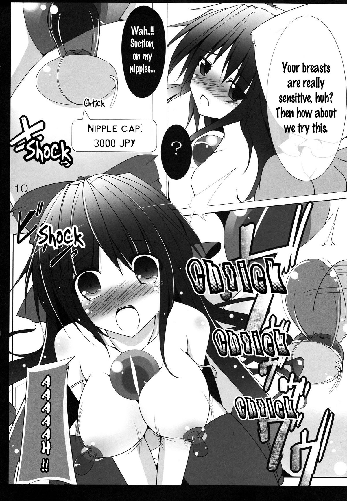 Utsuho Break page 11 full