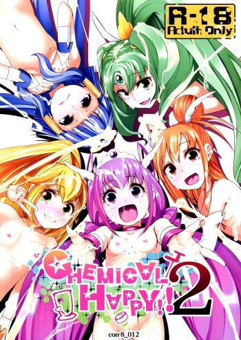 (C83) [condiment moderately (Maeshima Ryo)] CHEMICAL HAPPY!! 2 (Smile Precure!) [English] =LWB= cover