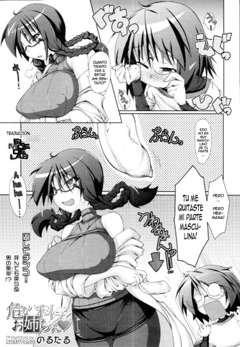 [Norutaru] Abunai Kagaku to Onee-chan Ch. 1-3 [Spanish] [ElMoeDela8] cover