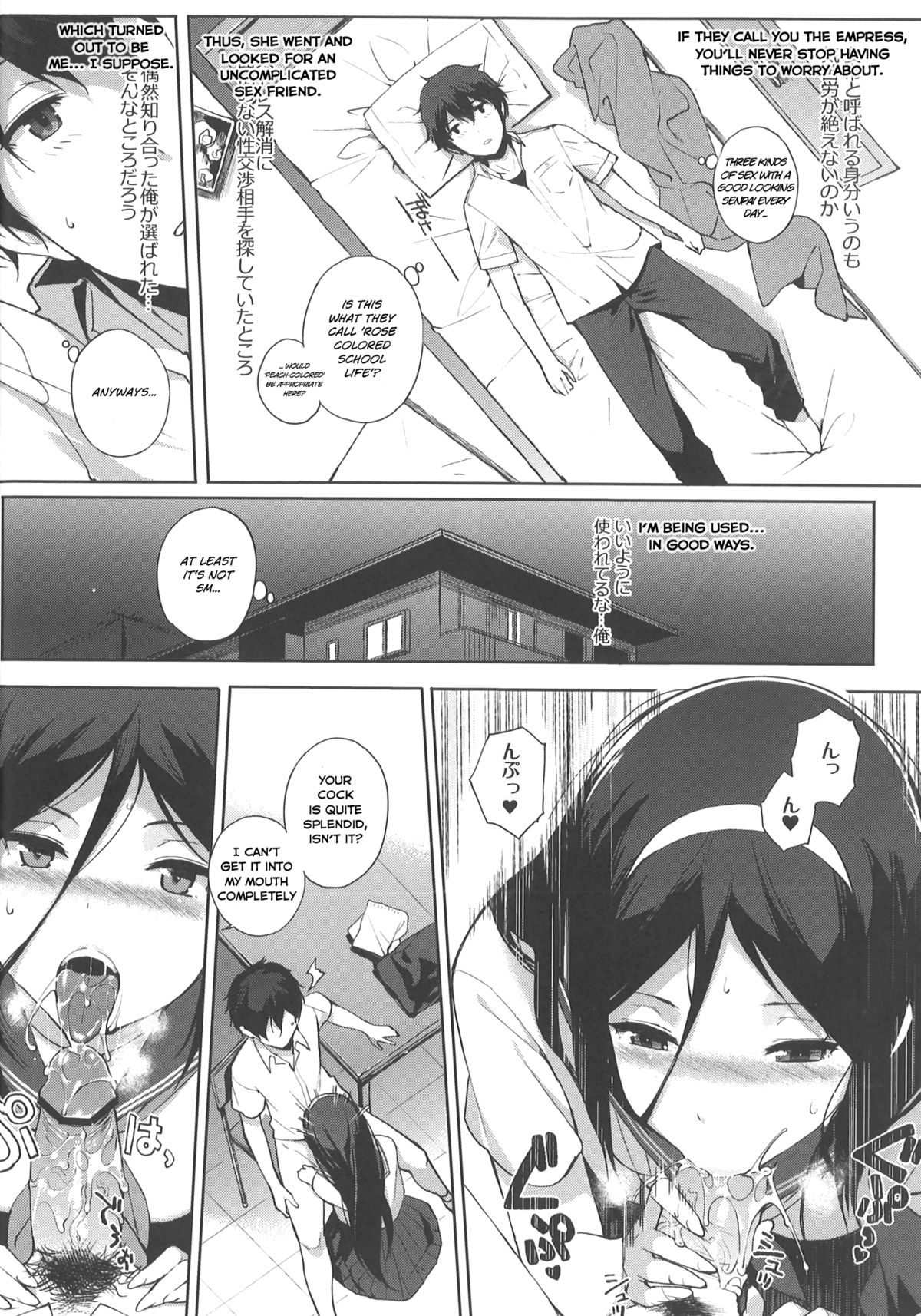 Hakka page 6 full