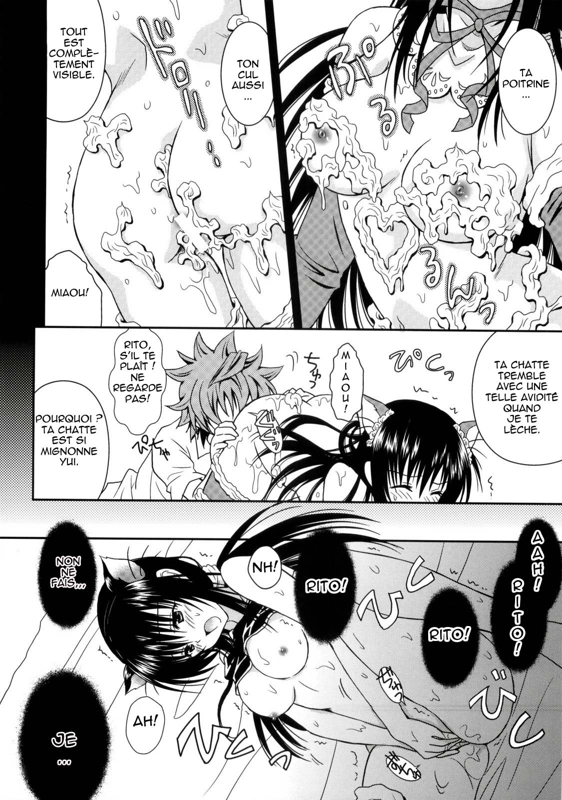 Cream Yui Nyan! page 9 full