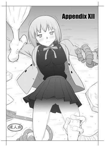 (C80) [Datenshi no Ana (Decarabia)] APPENDIX XII cover