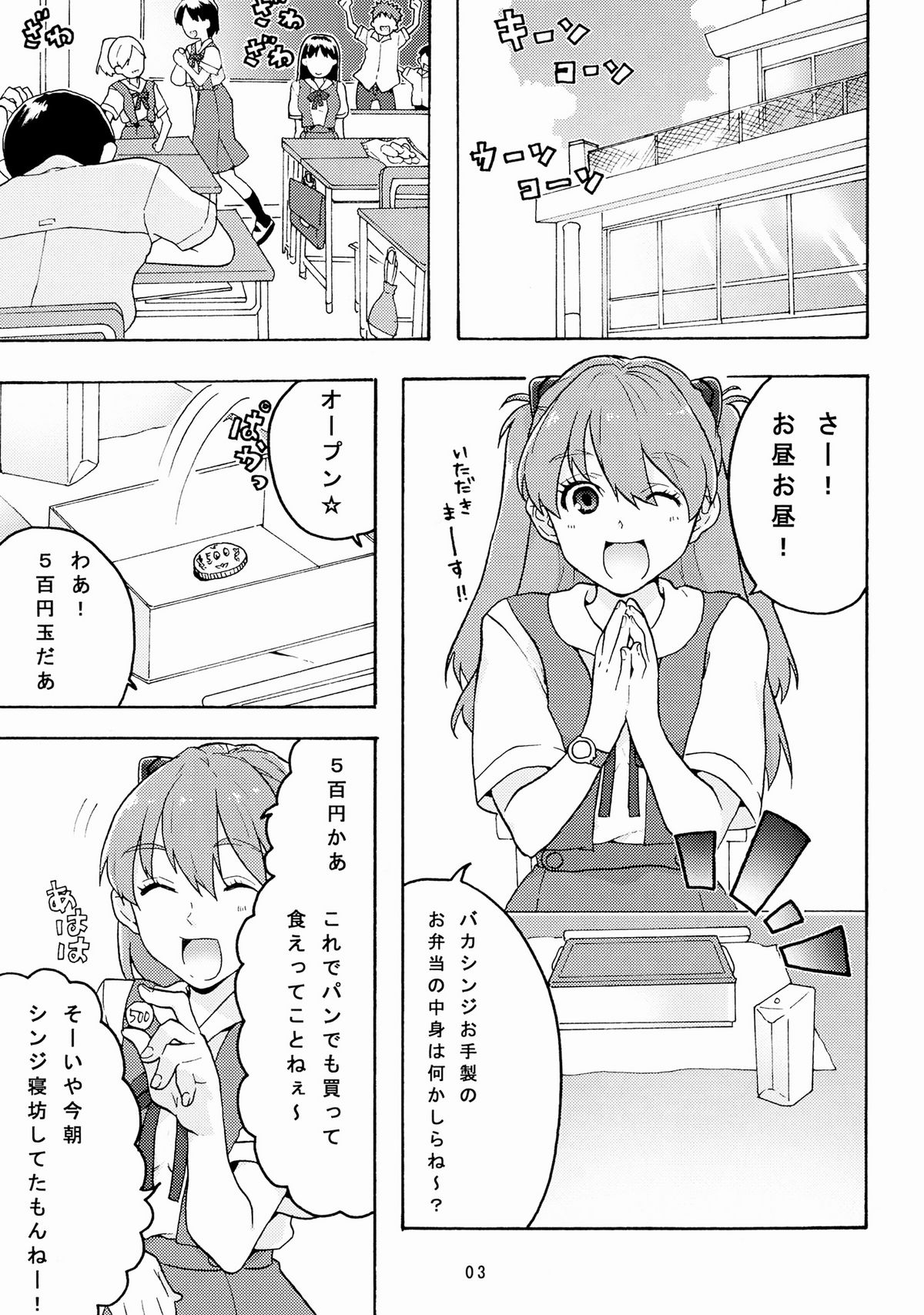 works RedxBlue page 2 full