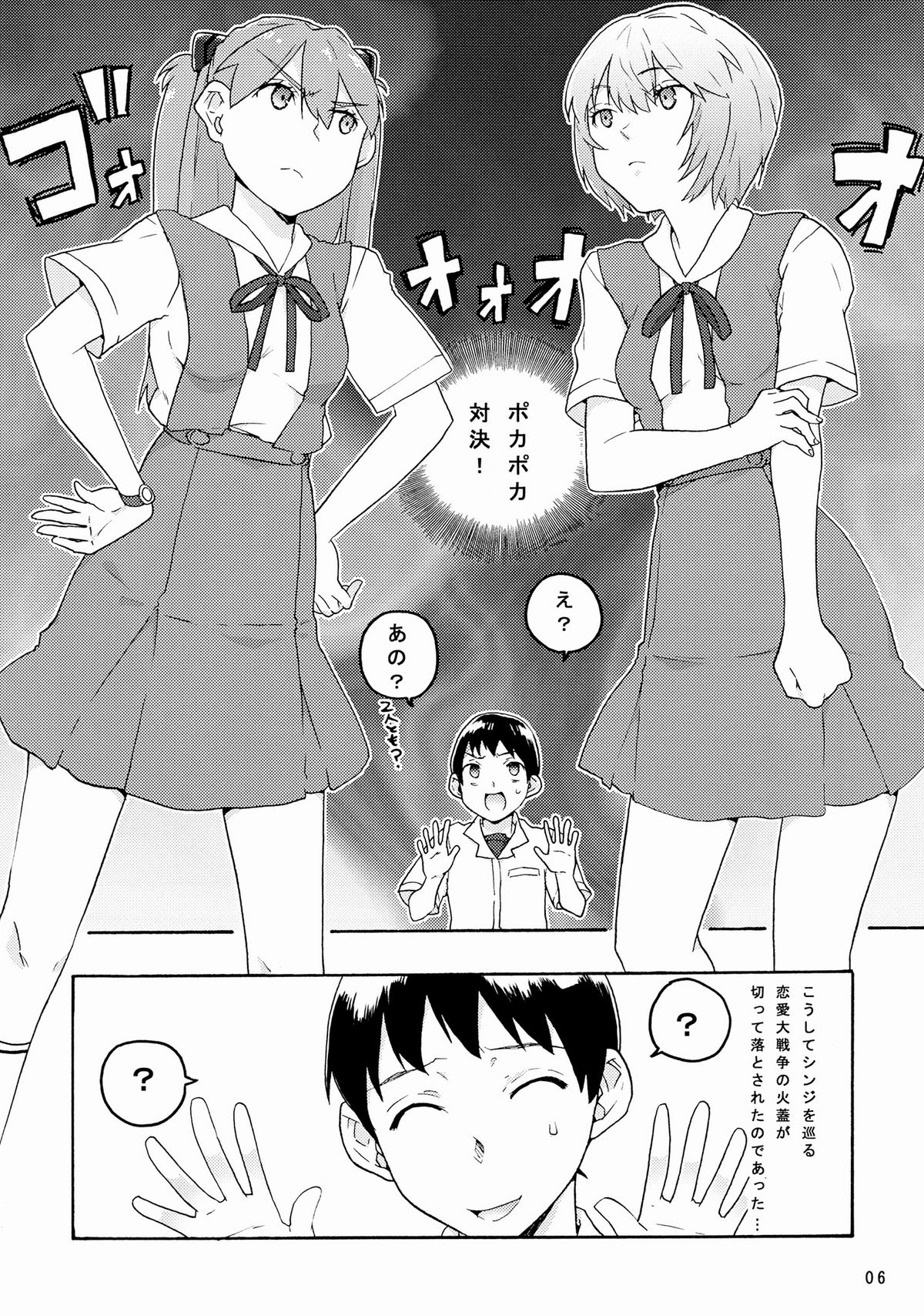 works RedxBlue page 5 full