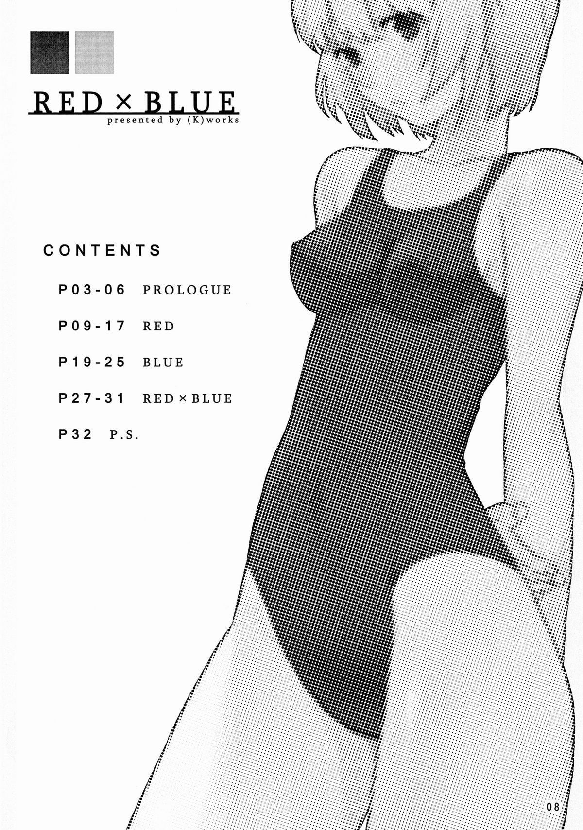 works RedxBlue page 7 full