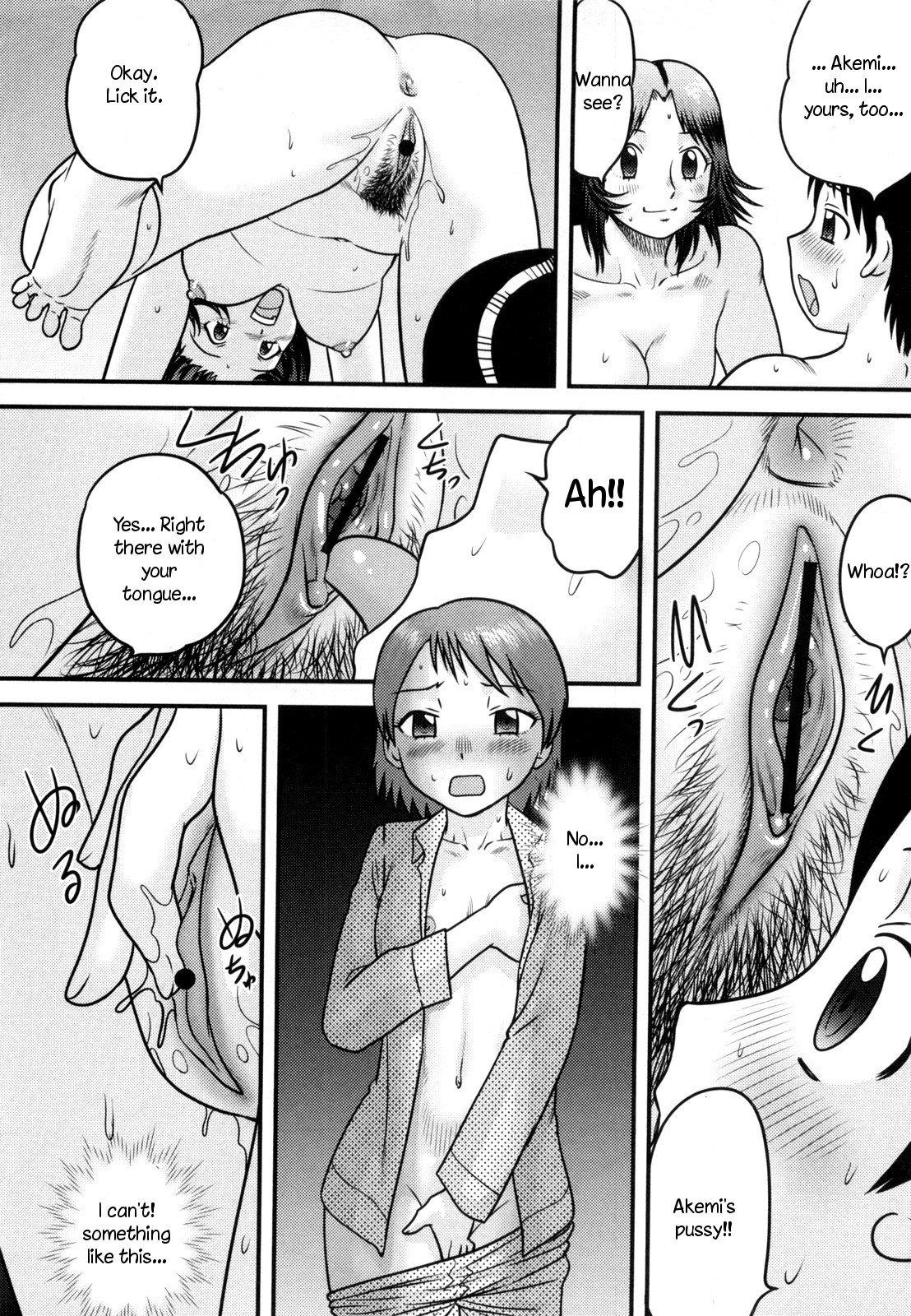 Itoko no Ie de | At My Cousin's House page 12 full