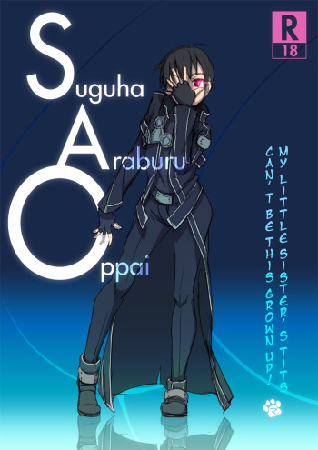 [Nucomas] Suguha Araburu Oppai (Sword Art Online) [English] cover