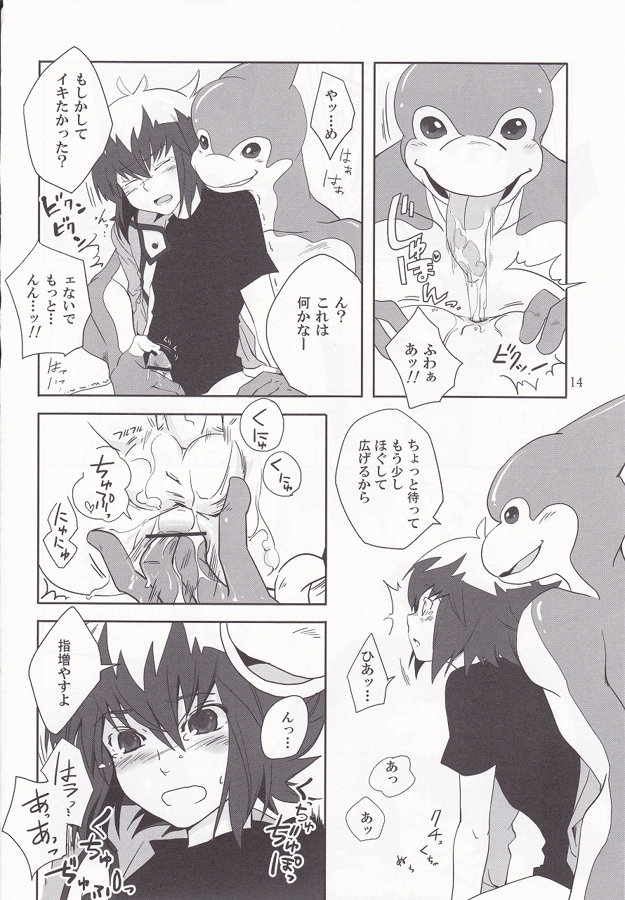 ² ~Neo Spacian to Judai no Jijou~ page 11 full