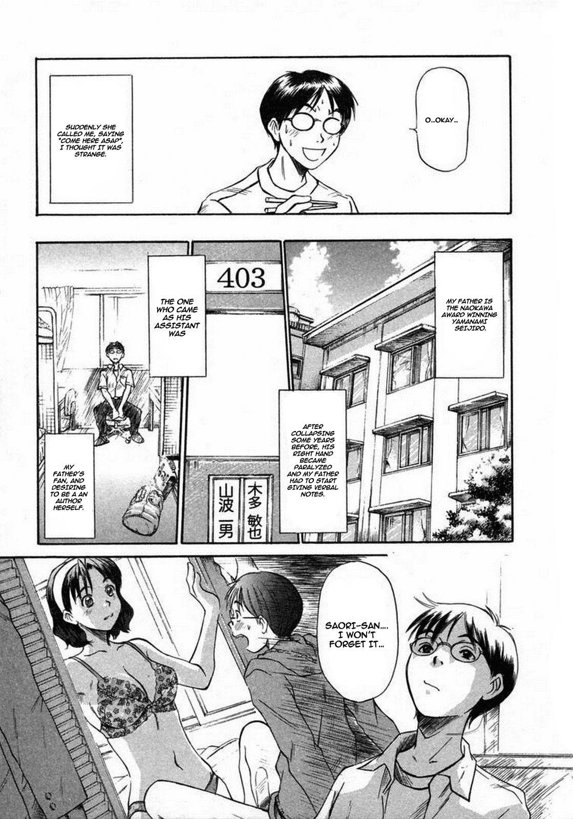 Domestic Love Syndrome / Kateinai Renai Shoukougun Ch.1-2 page 10 full