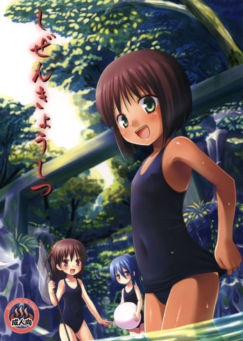 (C79) [Noraneko-no-Tama (Yukino Minato)] Shizen Kyoushitsu [Spanish] {Lolivault} cover