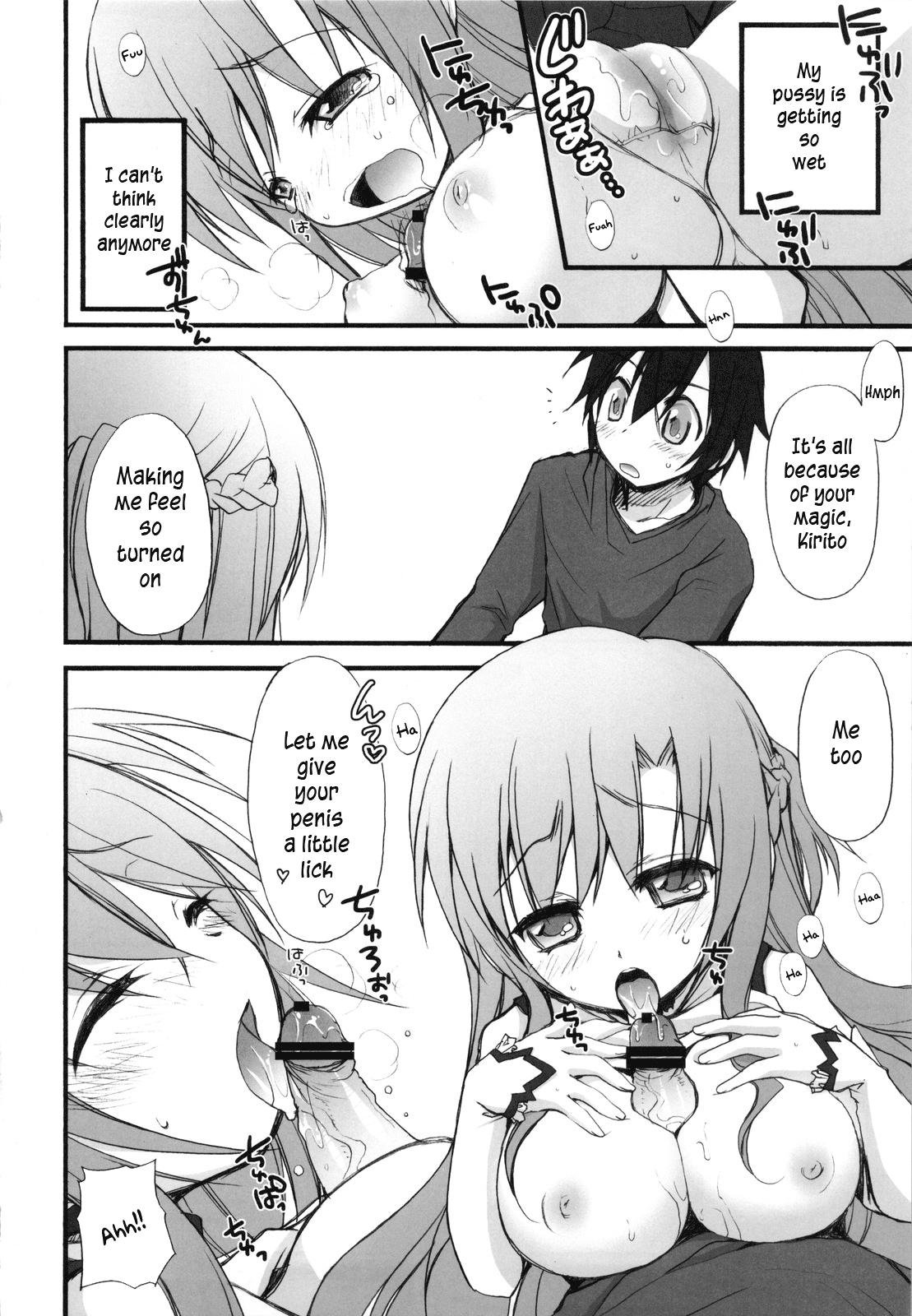 Netoge Yome   =LWB= page 11 full