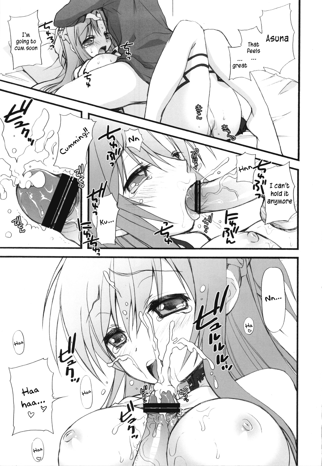 Netoge Yome   =LWB= page 12 full