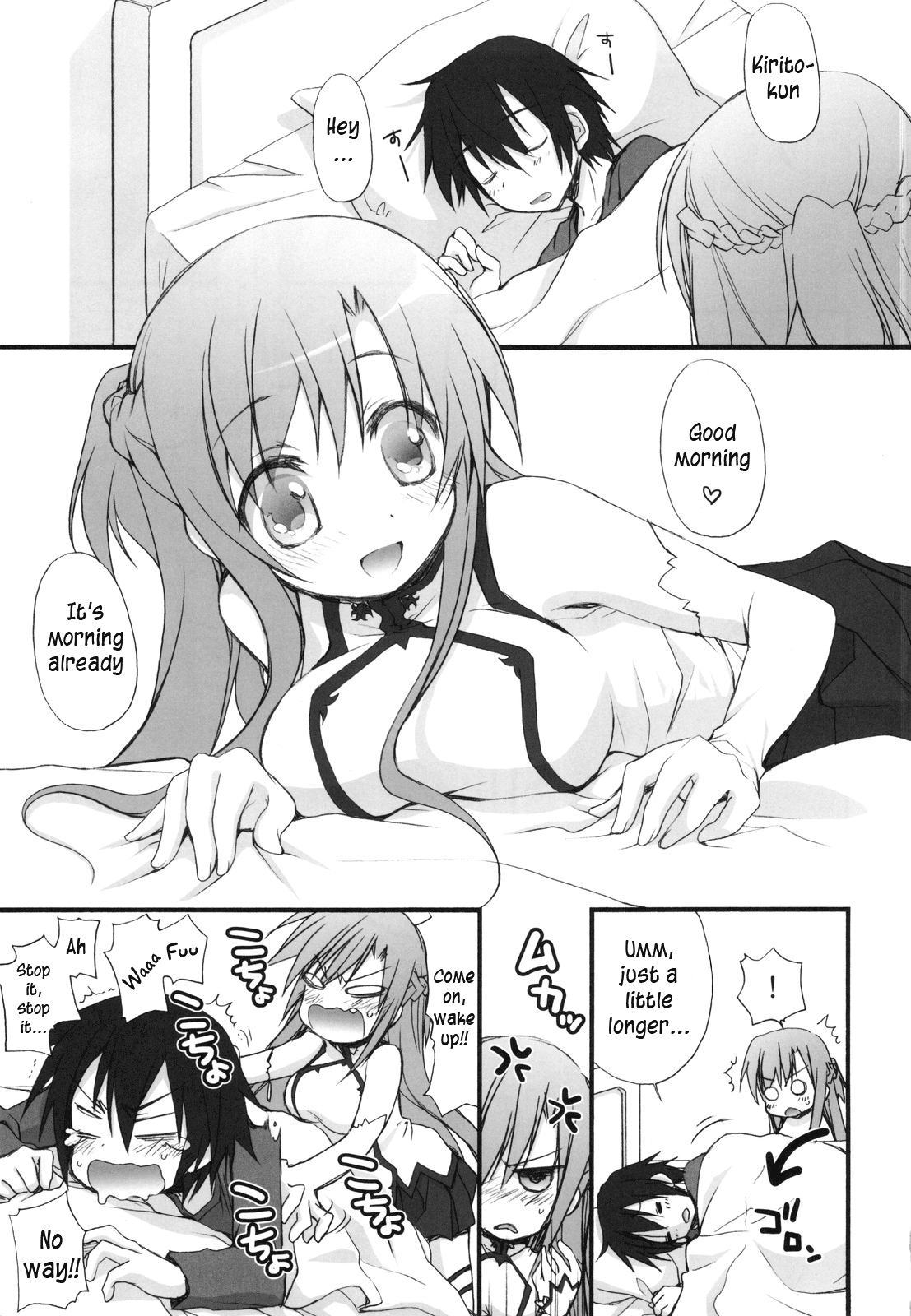 Netoge Yome   =LWB= page 4 full