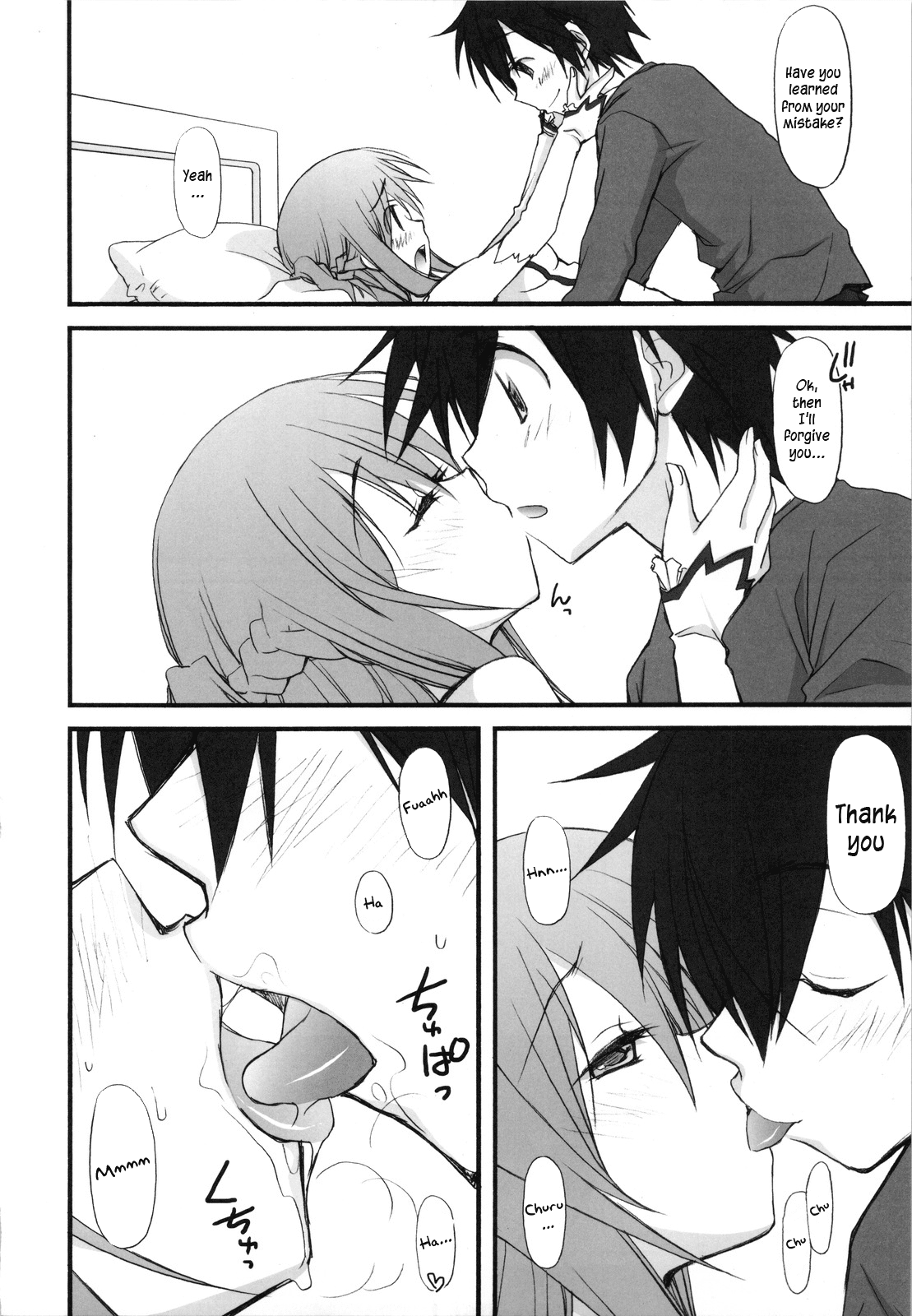 Netoge Yome   =LWB= page 7 full