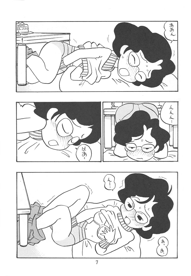 Onna Kyoushi Minami page 6 full
