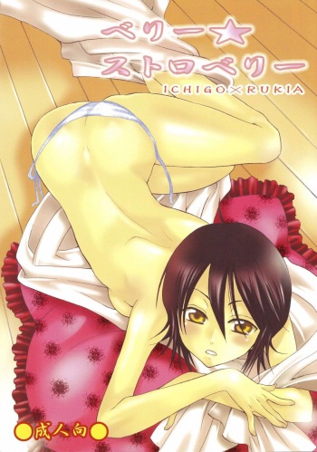 [Kurione-sha (YU-RI)] Strawberry (Bleach) [Russian] cover