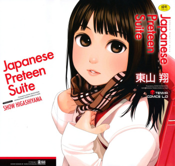 [Higashiyama Show] Japanese Preteen Suite [English] [LWB] cover