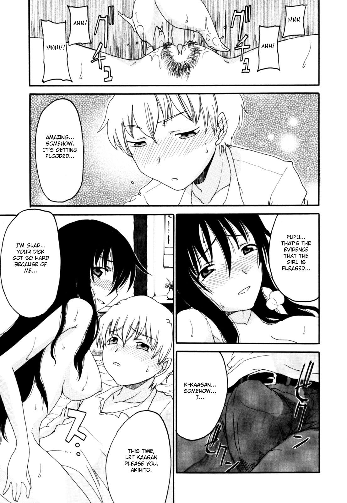 Transient Mother page 7 full
