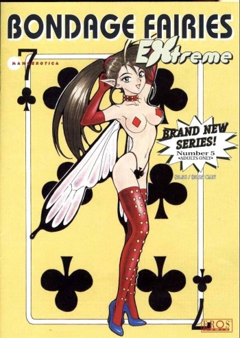 [Kondom] Bondage Fairies Extreme Vol. 5 [french] cover