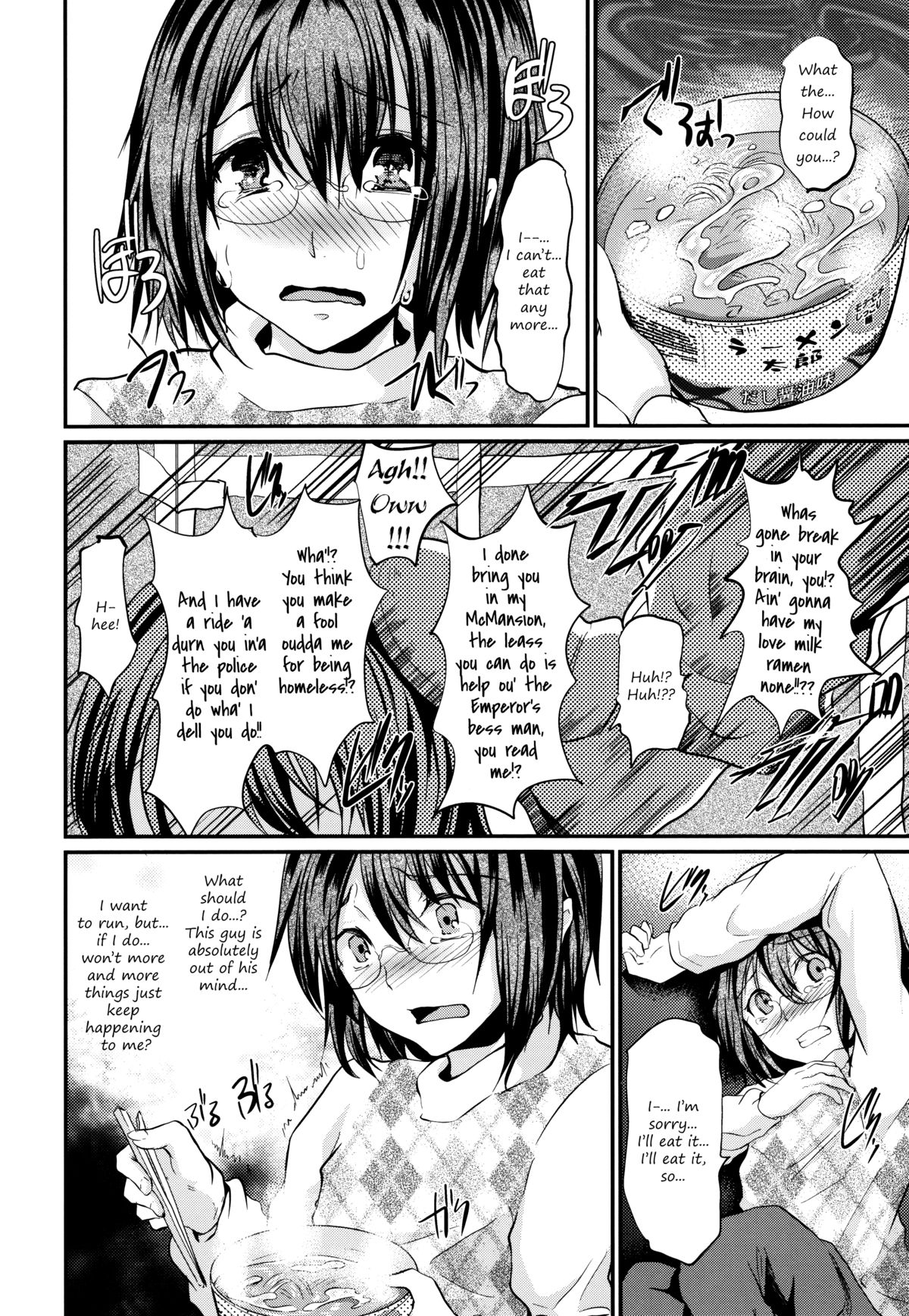 Yadokari FUCK!! Iede DC Furousha Ochinpo Josou Pakopako Mesubuta Acme | Homeless FUCK!! Runaway DIRTY Vagrant Cock Crossdressing BAM BAM Bitch Pig ORGASM!!  =SW= page 11 full