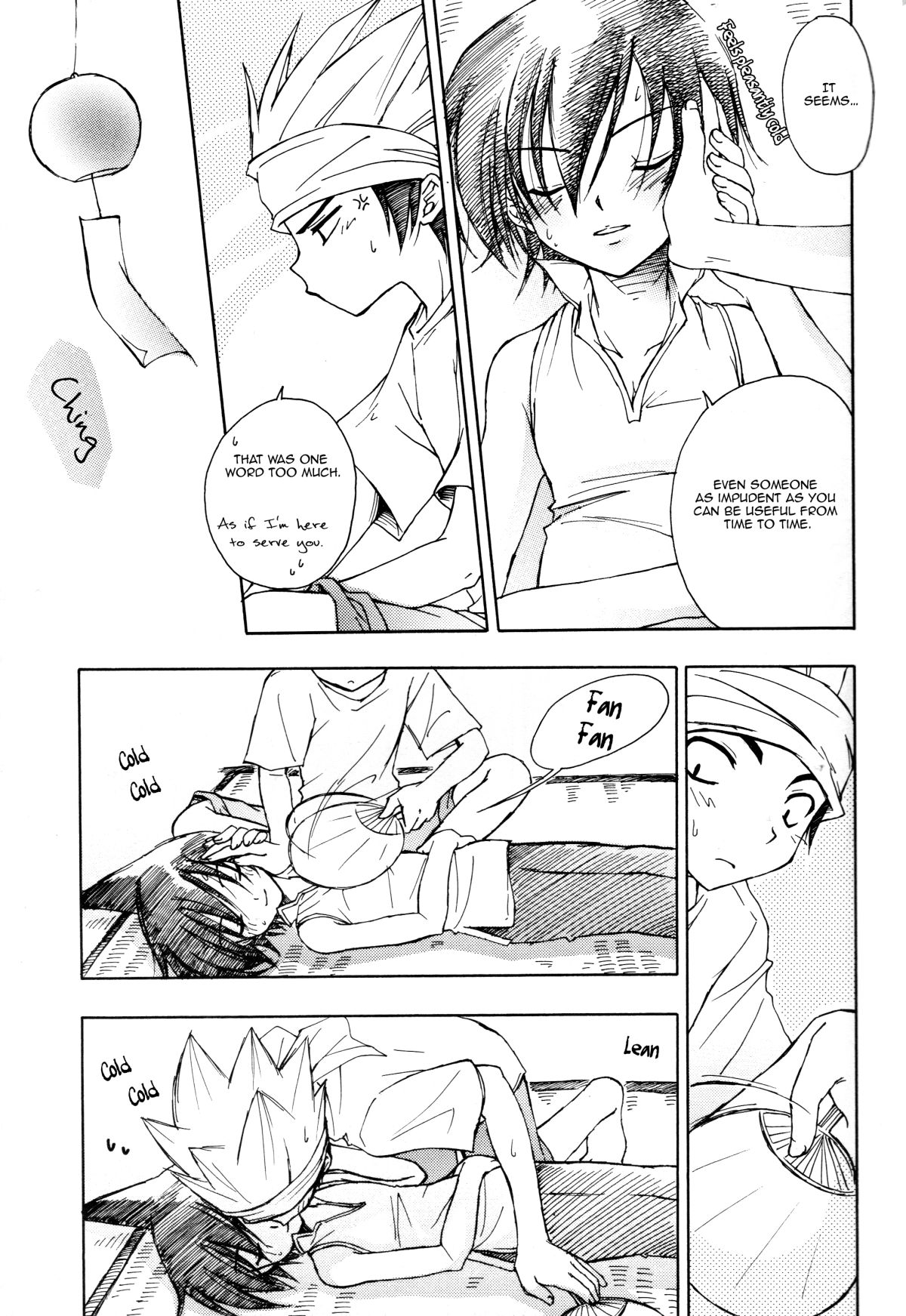 Natsu Urara page 7 full