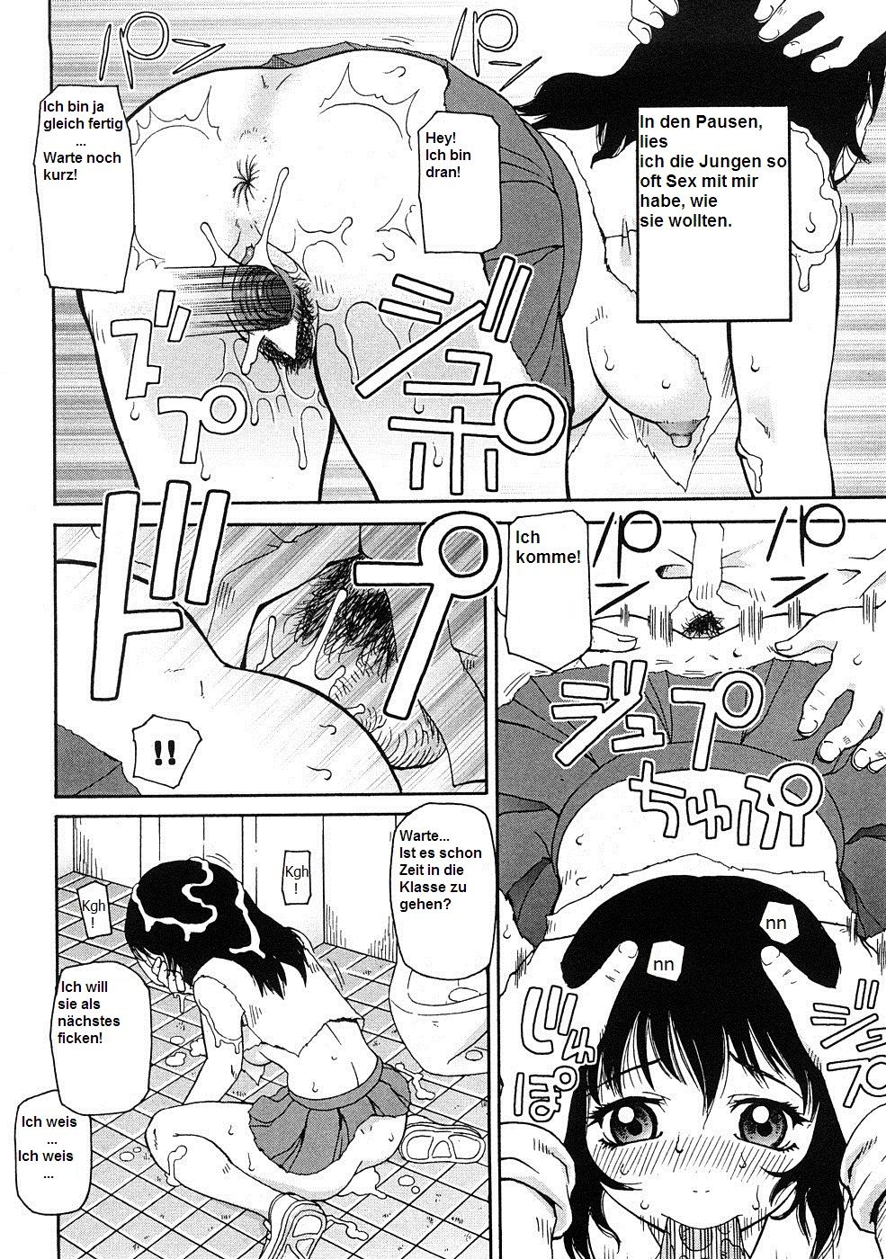 Kowaremono | Broken page 12 full