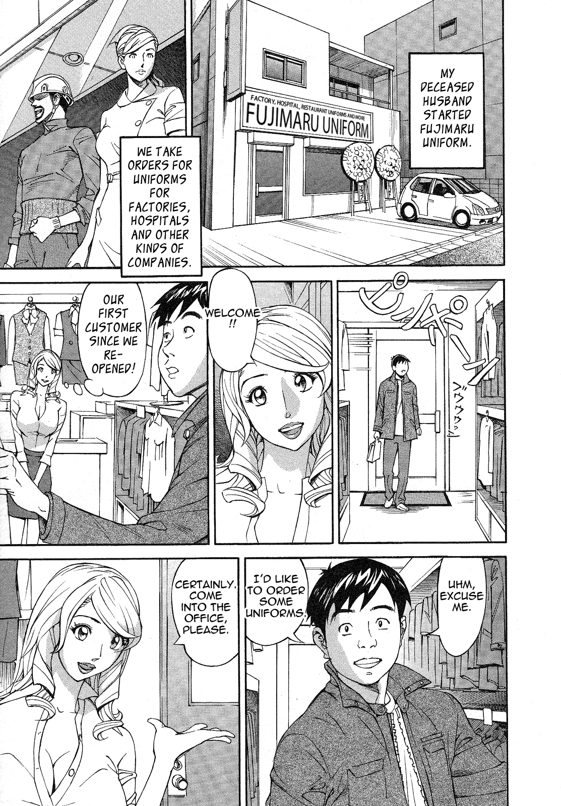Hottokenaino page 11 full