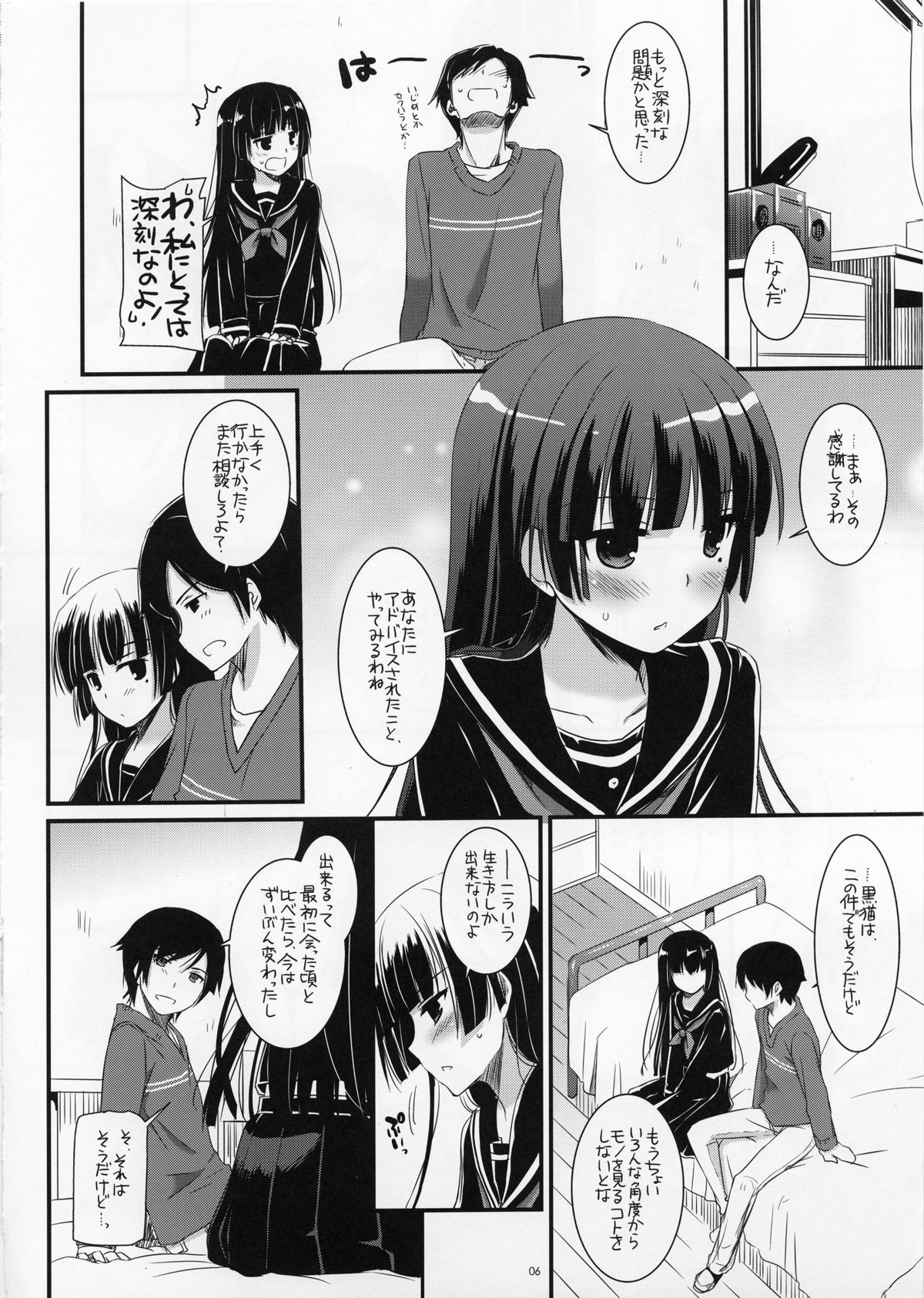 D.L.action 73 page 5 full