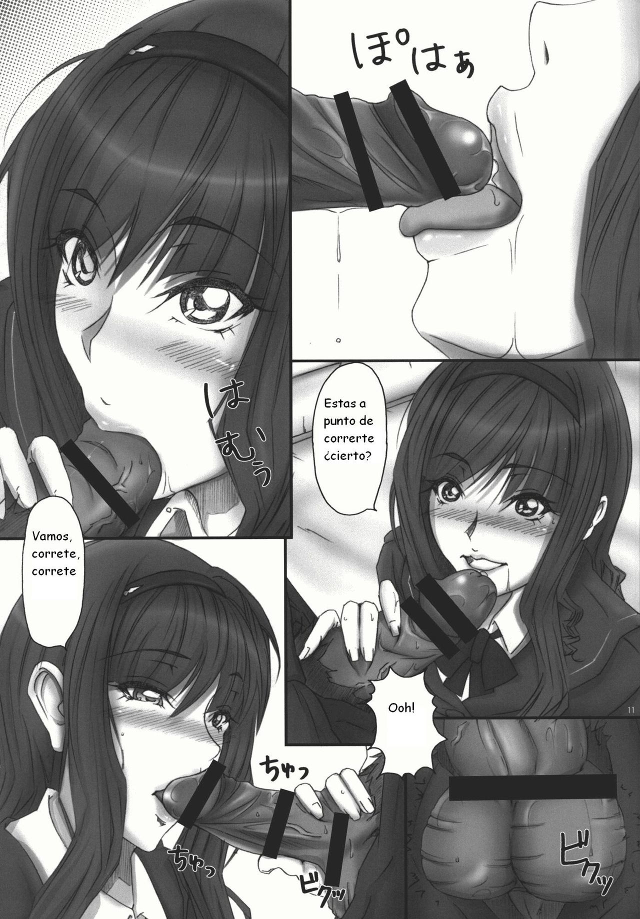 Mercury Narcissus page 11 full