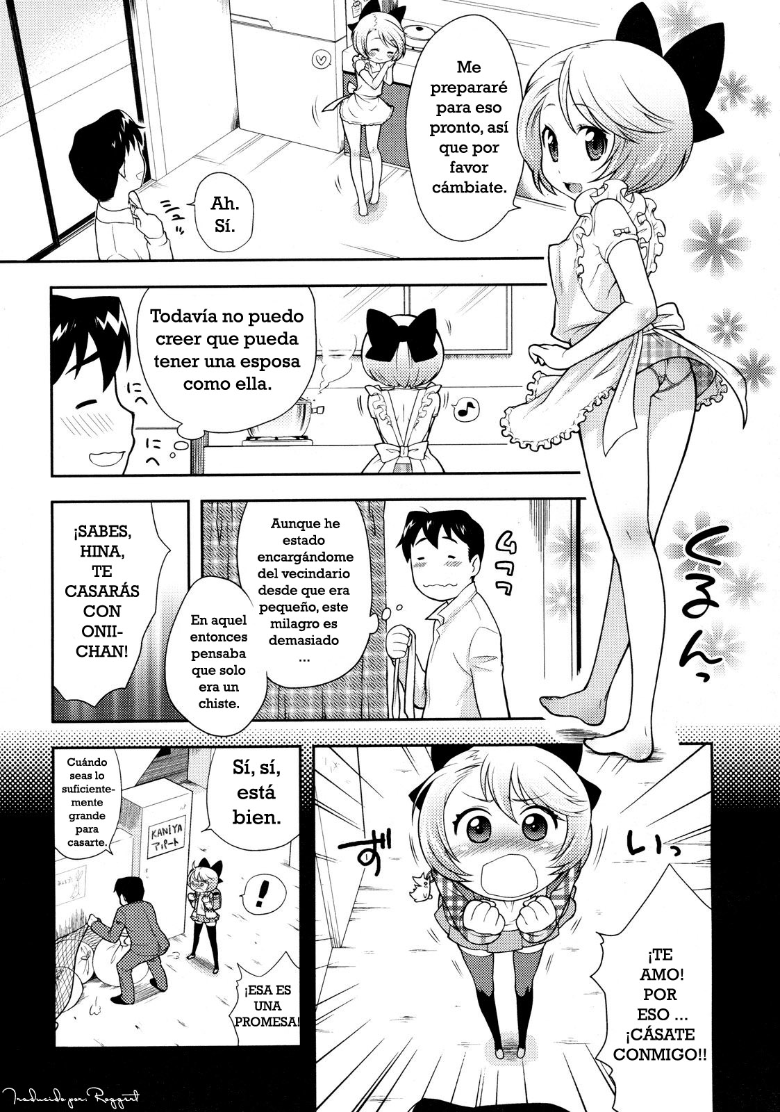 ¡Loción! ¡Ataque especial! ¡Esposa Joven! page 3 full