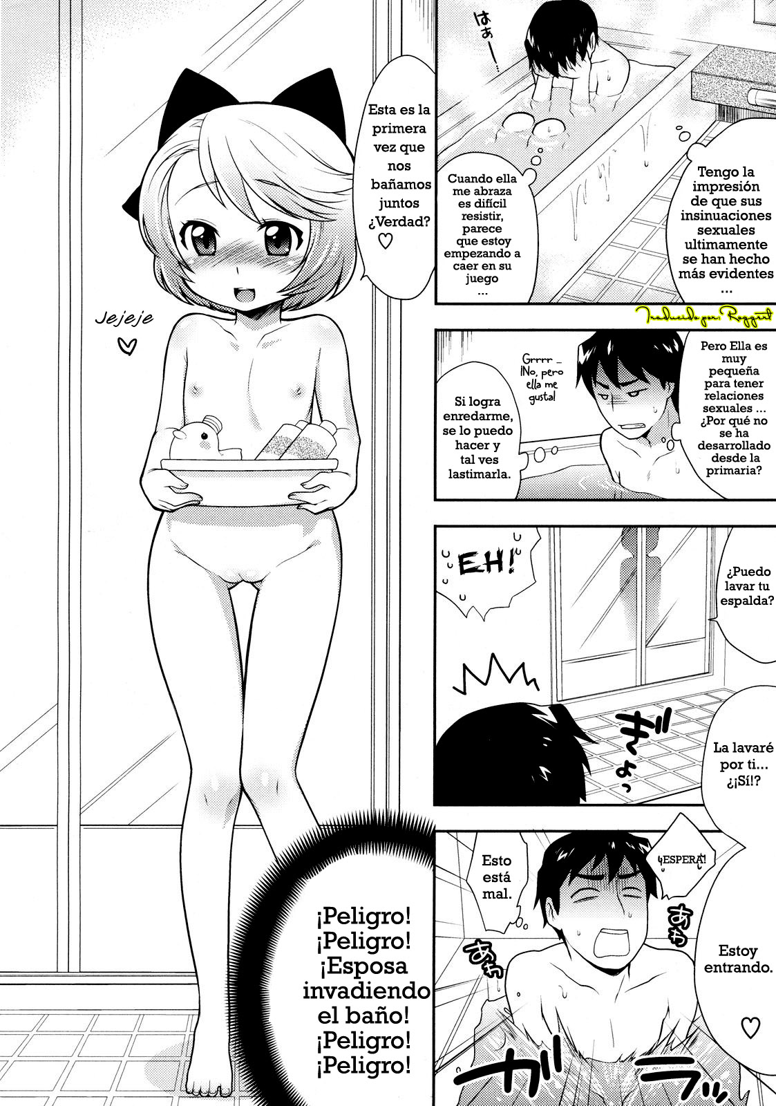 ¡Loción! ¡Ataque especial! ¡Esposa Joven! page 6 full