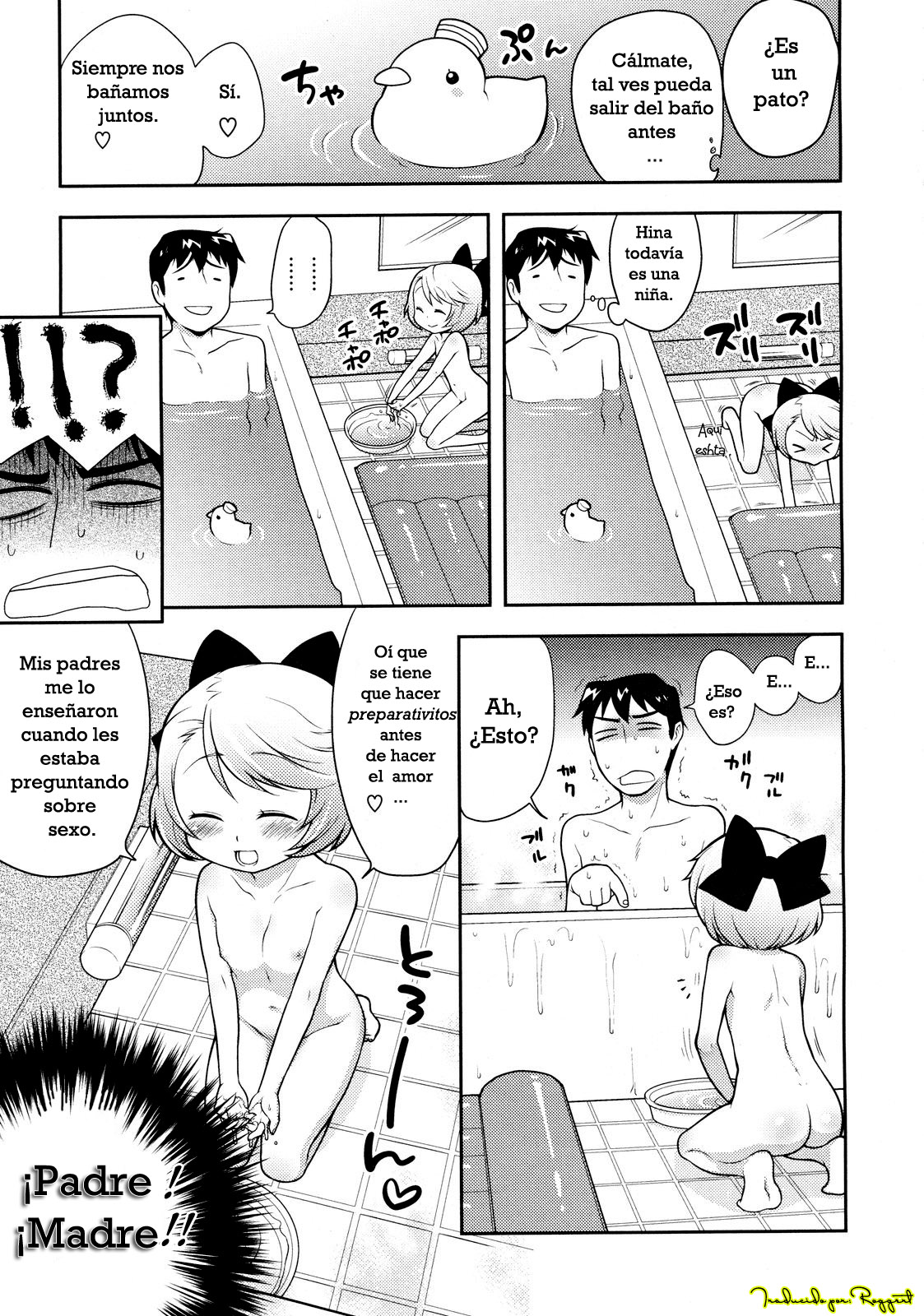 ¡Loción! ¡Ataque especial! ¡Esposa Joven! page 7 full