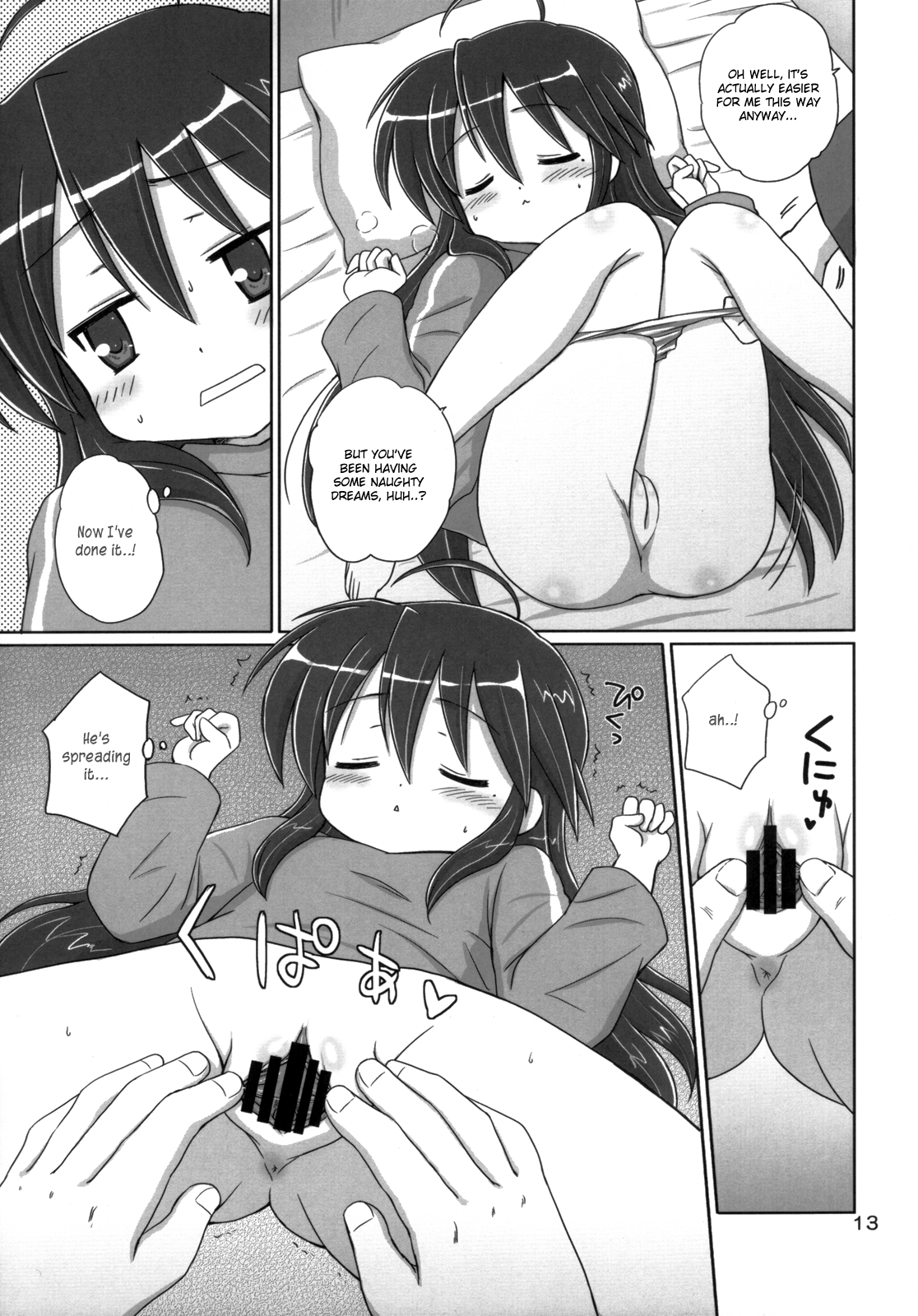 Konata Flavor page 12 full