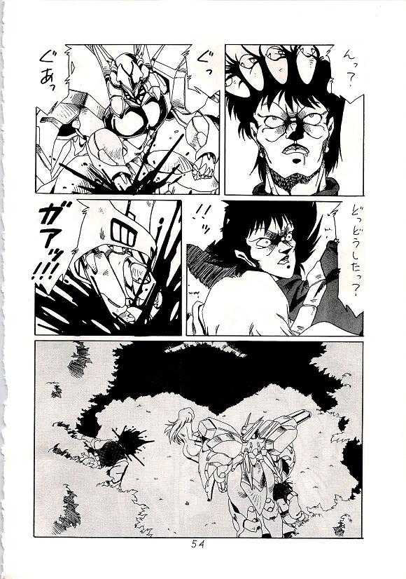 Minaduki-Satsuki　Nastias page 11 full