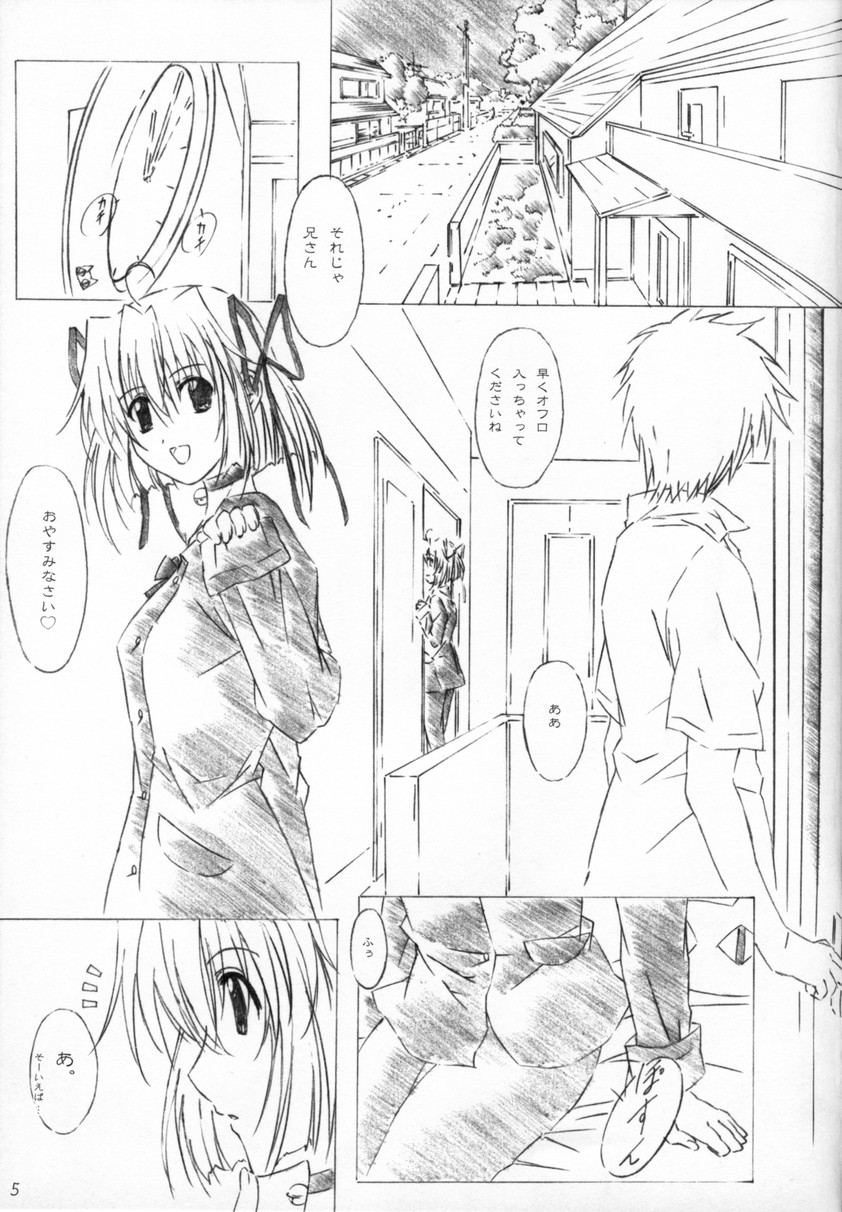 tete a tete page 4 full