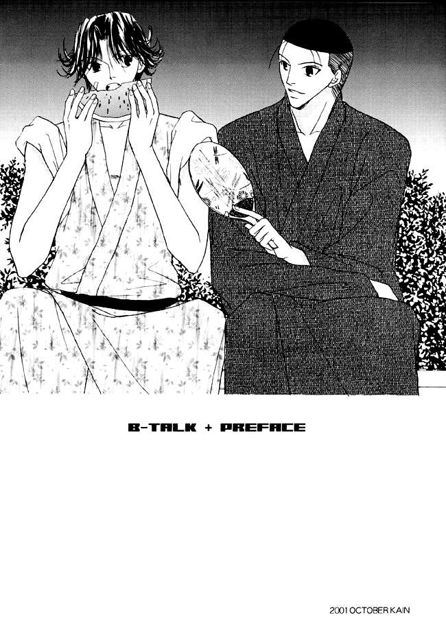 B-Talk page 5 full