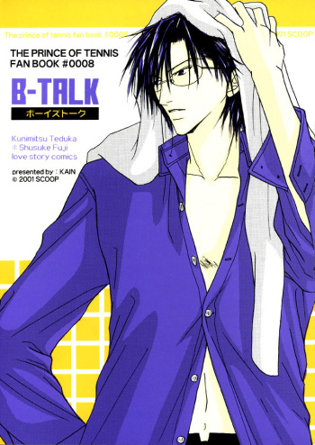 [SCOOP (Kain)] B-Talk (Prince of Tennis) [English] {Attractive Fascinante} cover