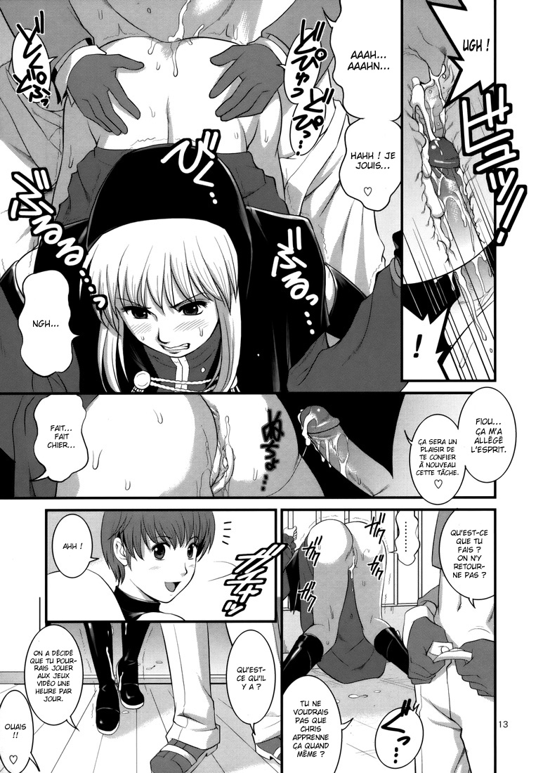 The Yuri & Friends 2008 UM page 11 full