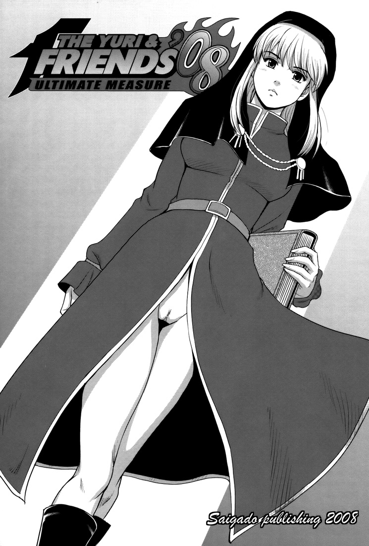 The Yuri & Friends 2008 UM page 3 full