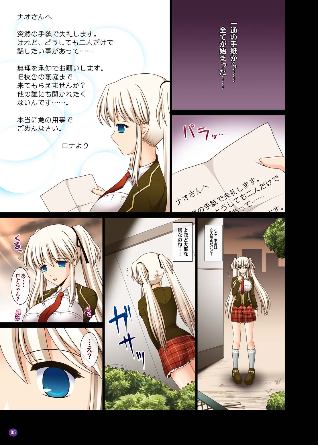 Legato page 4 full