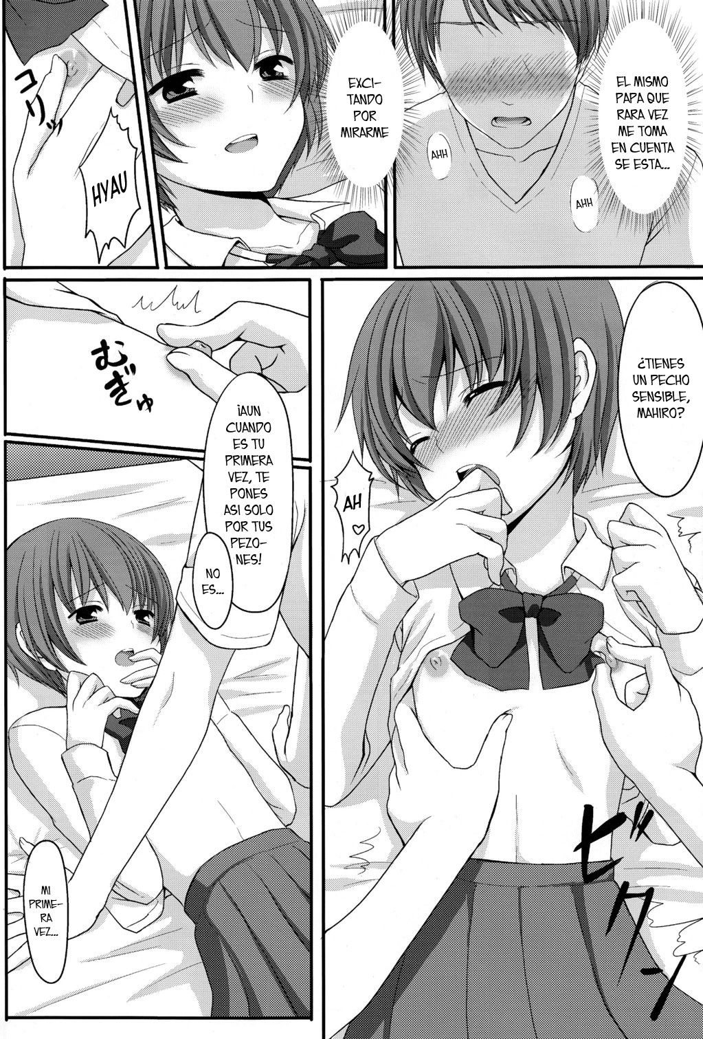 Otou-san no Tame ni Musume ni Naru no page 5 full