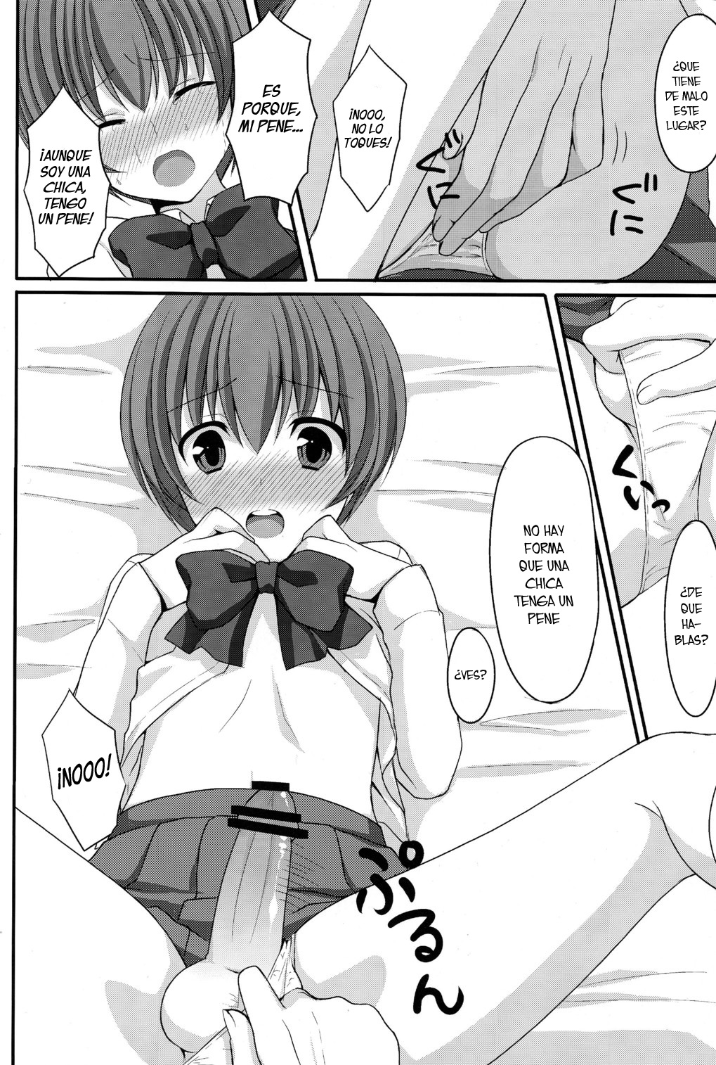 Otou-san no Tame ni Musume ni Naru no page 7 full
