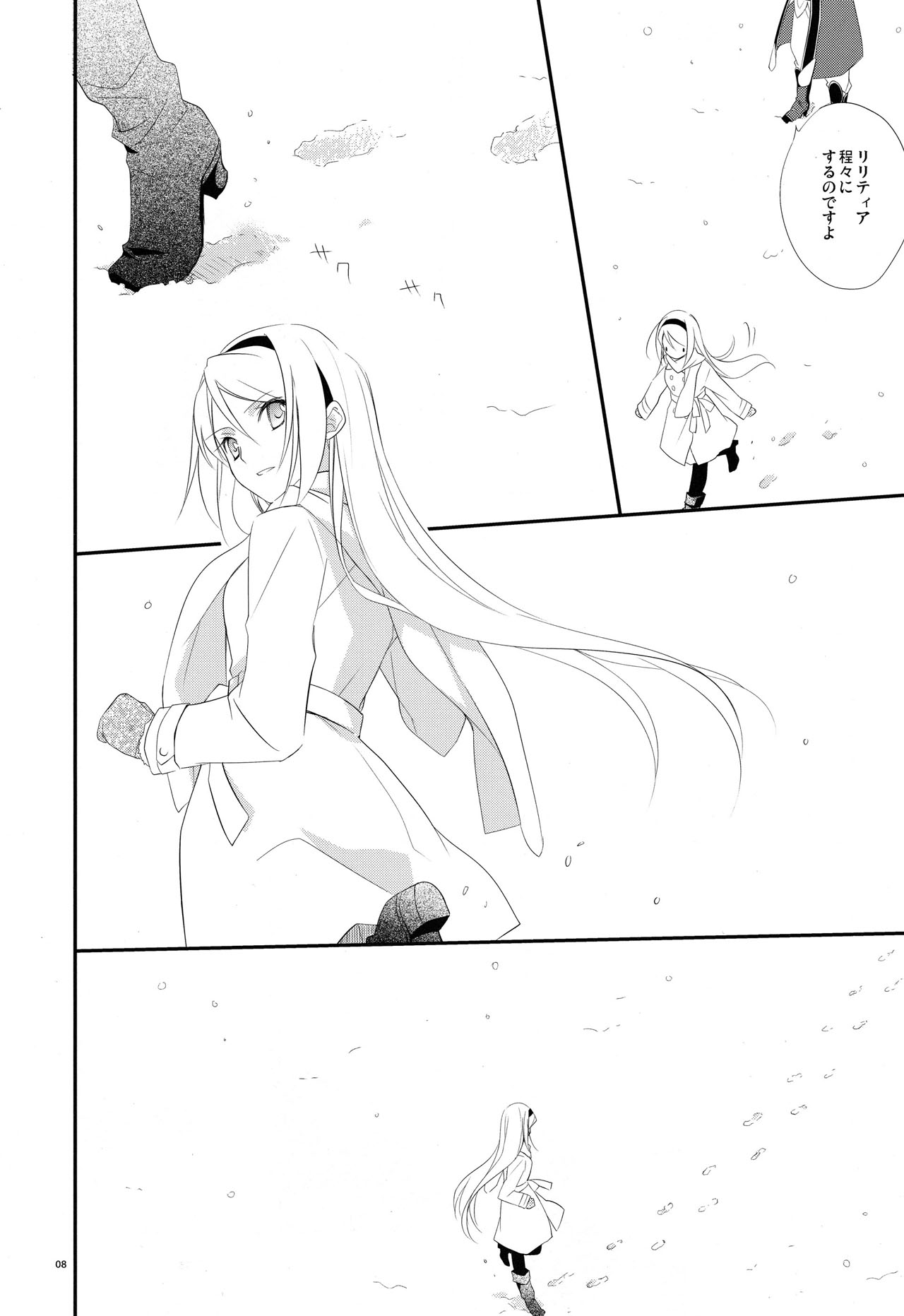 snow,snow garden page 7 full