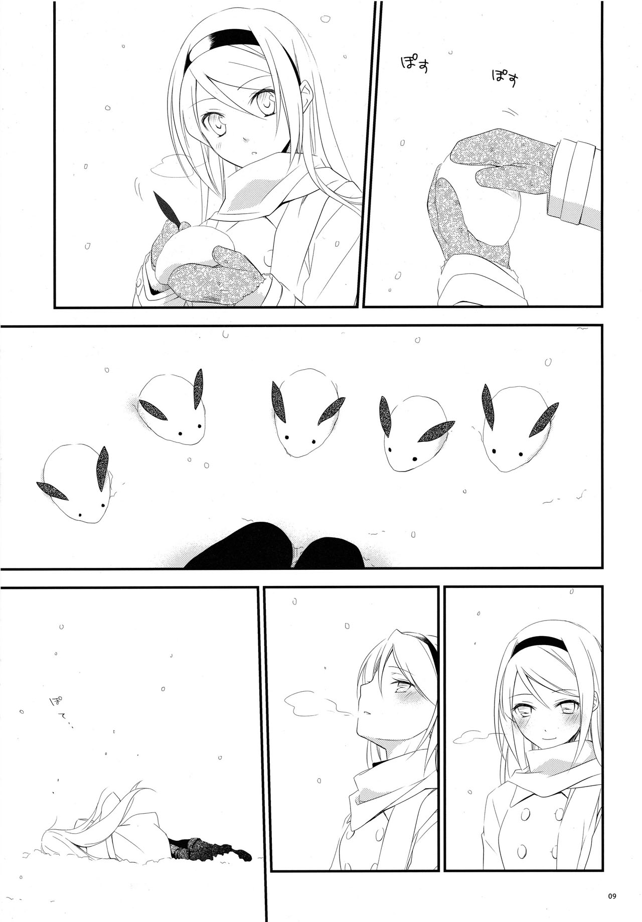 snow,snow garden page 8 full