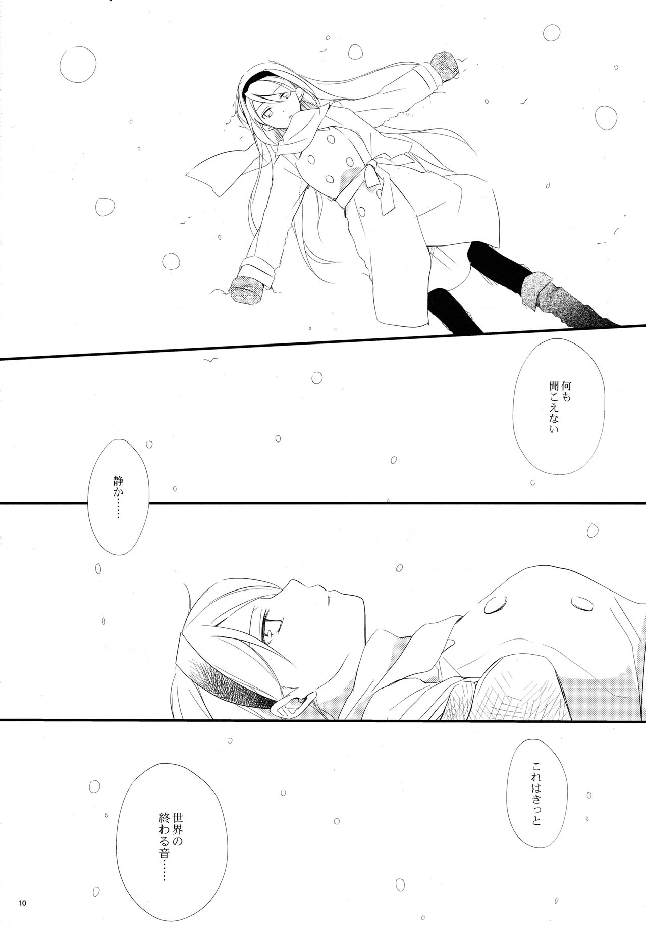 snow,snow garden page 9 full