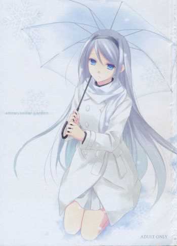 (C79) [Kaicho-Maniax (Nanami Yasuna)] snow,snow garden (WILD ARMS 5) cover