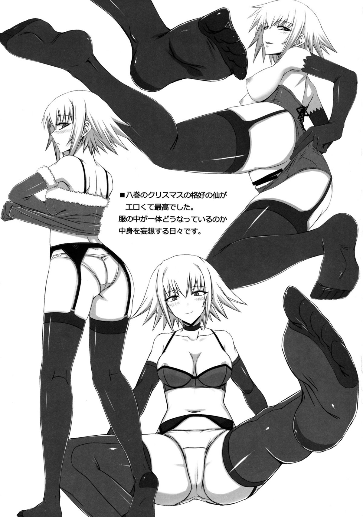 Oben-to page 11 full