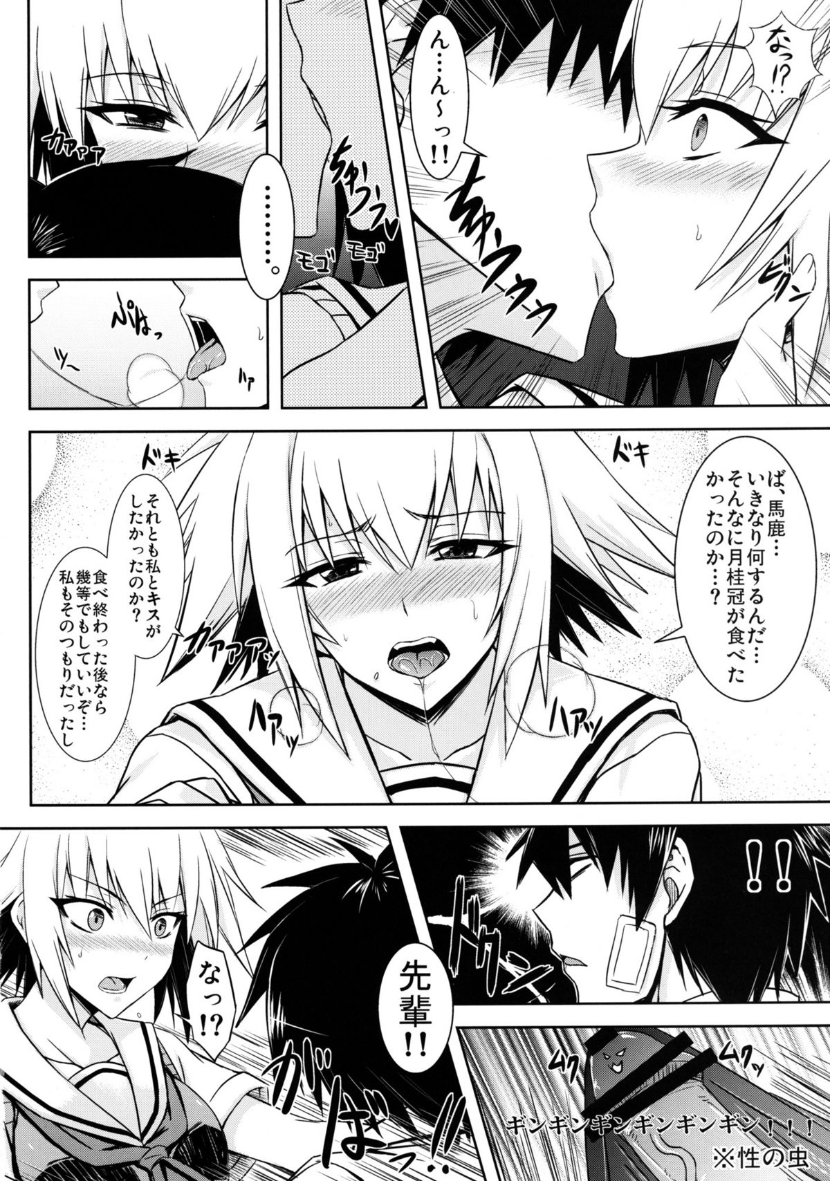Oben-to page 6 full