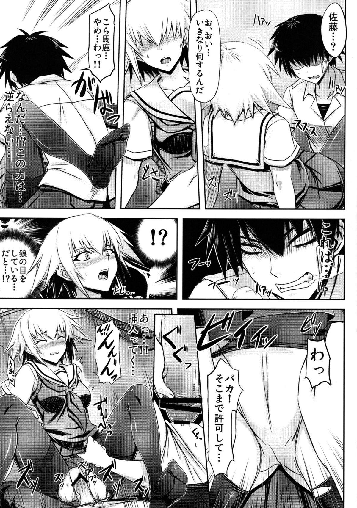 Oben-to page 7 full