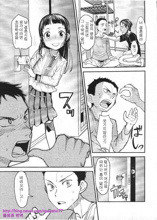 ドナドナ 第 1話 page 3 full